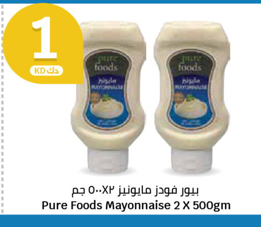 available at City Hypermarket in Kuwait - Kuwait City