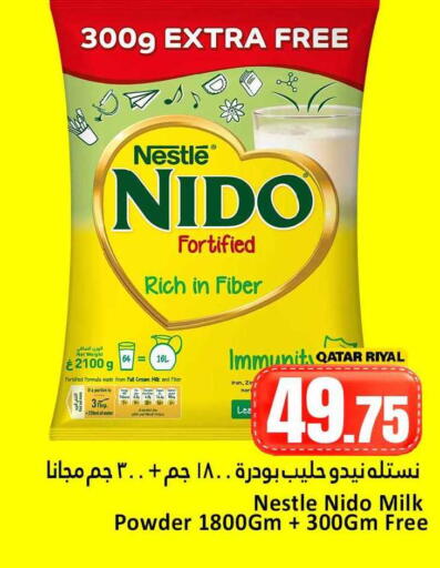 available at دانة هايبرماركت in قطر - الشحانية