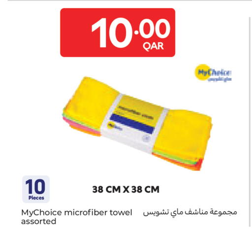 available at كارفور in قطر - الشمال