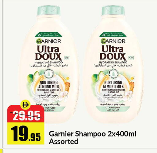 available at Al Aswaq Hypermarket in UAE - Sharjah / Ajman