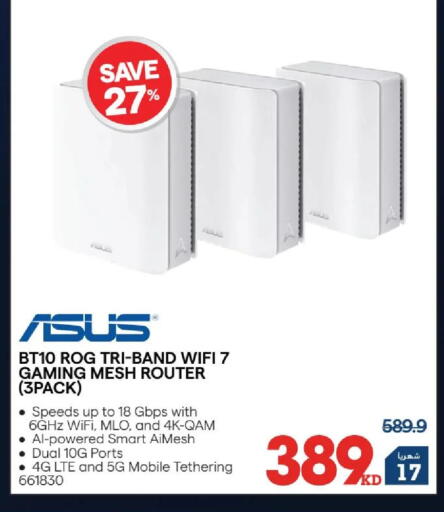 available at X-Cite in Kuwait - Kuwait City