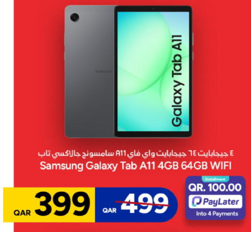 available at Paris Hypermarket in Qatar - Al Khor