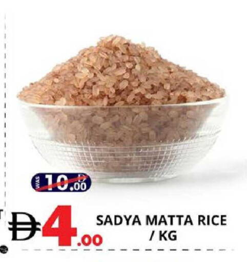 available at EXPRESS AL MADEENA HYPERMARKET LLC in UAE - Abu Dhabi