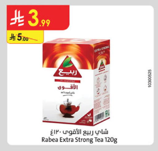 available at الدانوب in مملكة العربية السعودية, السعودية, سعودية - الخرج