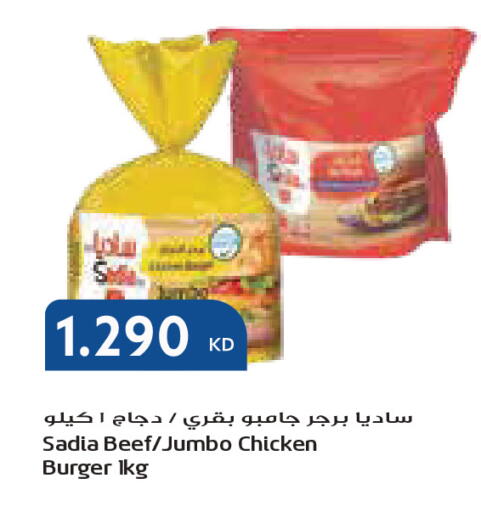 available at جراند كوستو in الكويت - مدينة الكويت