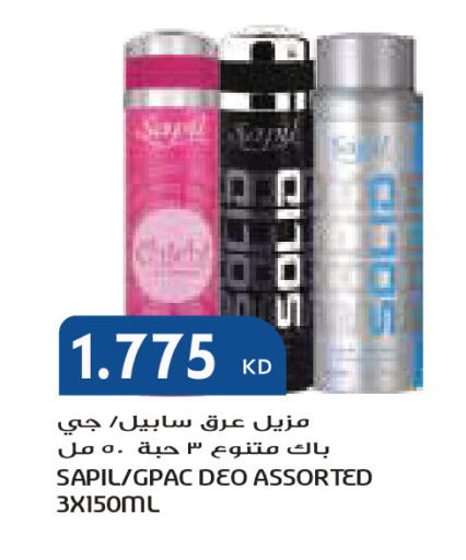 available at جراند كوستو in الكويت - مدينة الكويت