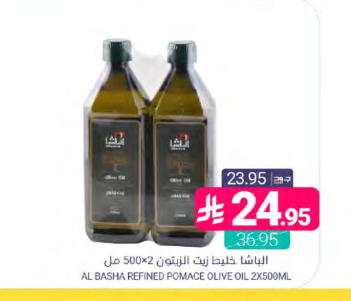 available at اسواق المنتزه in مملكة العربية السعودية, السعودية, سعودية - القطيف‎