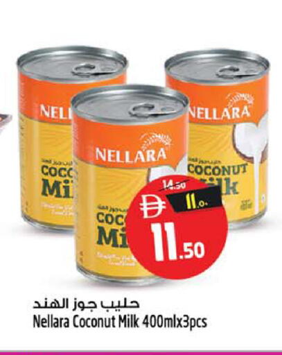 Coconut available at Safari Hypermarket  in UAE - Sharjah / Ajman