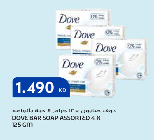 available at جراند هايبر in الكويت - مدينة الكويت