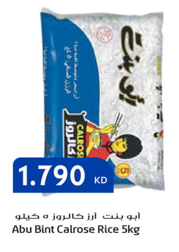 available at Grand Hyper in Kuwait - Kuwait City