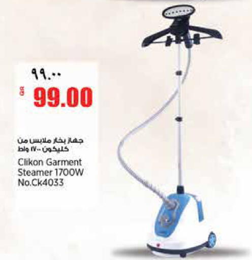 available at Retail Mart in Qatar - Al Shamal