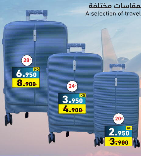 available at Ramez in Kuwait - Kuwait City