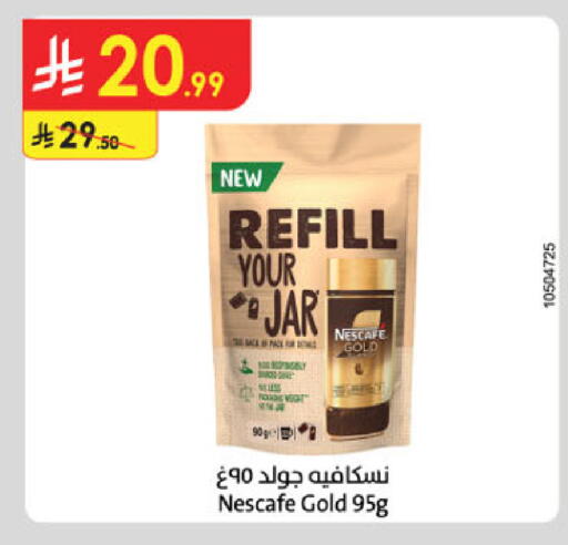 available at Danube in KSA, Saudi Arabia, Saudi - Khamis Mushait