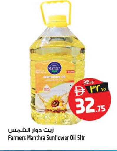 available at Safari Hypermarket  in UAE - Sharjah / Ajman