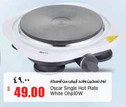 available at Retail Mart in Qatar - Al Shamal