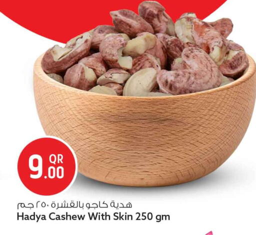 available at Safari Hypermarket in Qatar - Al Khor