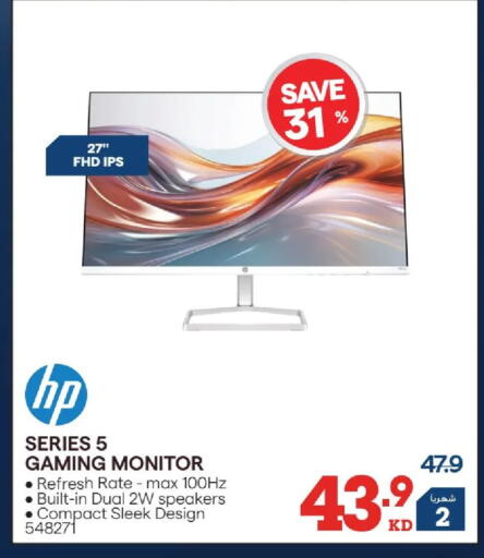 available at X-Cite in Kuwait - Ahmadi Governorate