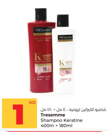 available at Lulu Hypermarket  in Kuwait - Ahmadi Governorate