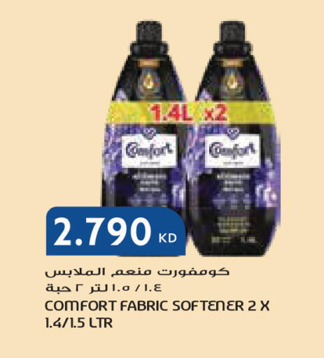 available at جراند كوستو in الكويت - مدينة الكويت