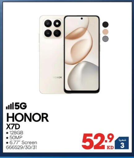 available at X-Cite in Kuwait - Ahmadi Governorate