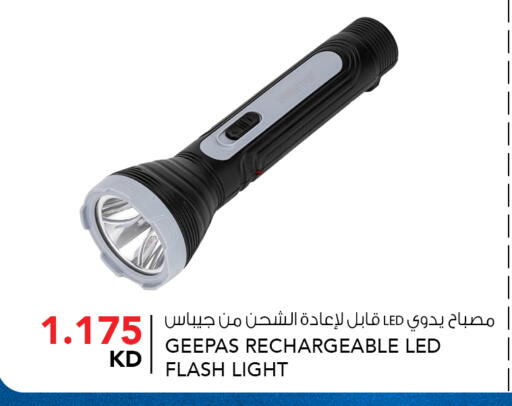 available at  ALNASSER HYPERMARKET in Kuwait - Ahmadi Governorate