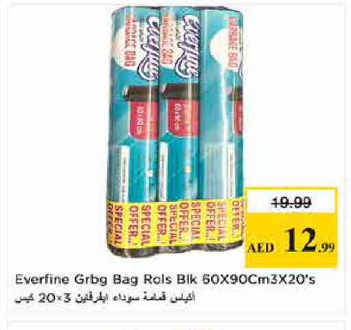 available at لاست تشانس in الإمارات العربية المتحدة , الامارات - ٱلْفُجَيْرَة‎