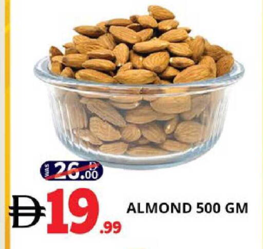 available at EXPRESS AL MADEENA HYPERMARKET LLC in UAE - Abu Dhabi