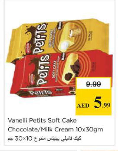 available at Nesto Hypermarket in UAE - Dubai