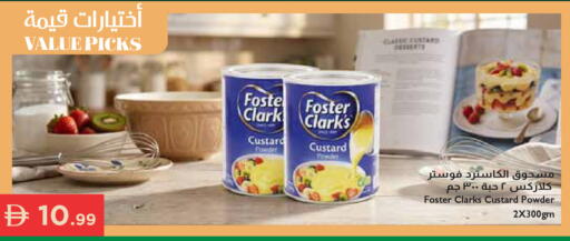 available at إسطنبول سوبرماركت in الإمارات العربية المتحدة , الامارات - رَأْس ٱلْخَيْمَة