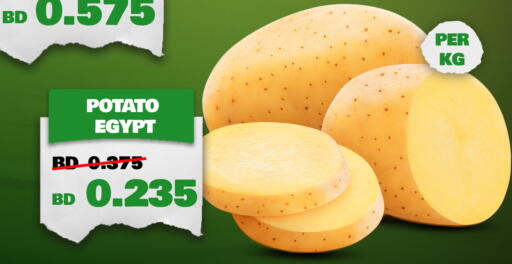Potato from Egypt available at الجزيرة سوبرماركت in البحرين