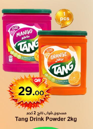 Mango Orange available at احلى مارت in قطر - الدوحة