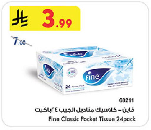 available at Bin Dawood in KSA, Saudi Arabia, Saudi - Medina