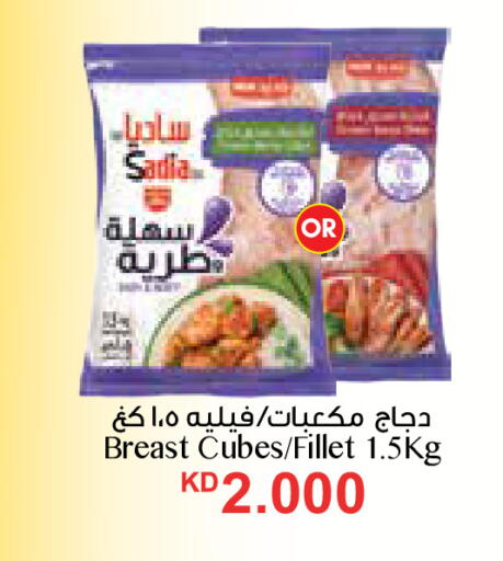 available at City Hypermarket in Kuwait - Kuwait City