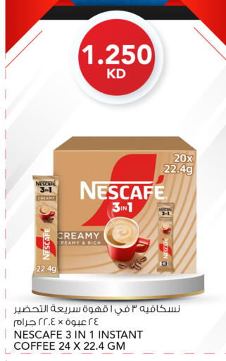 available at النصر هايبر ماركت in الكويت - مدينة الكويت