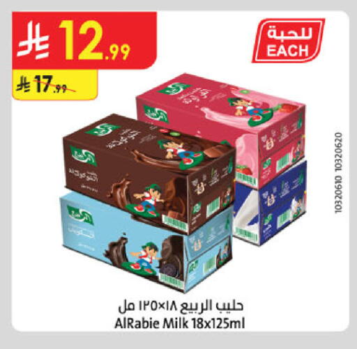 available at الدانوب in مملكة العربية السعودية, السعودية, سعودية - الخرج