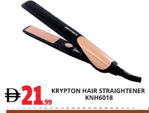 available at EXPRESS AL MADEENA HYPERMARKET LLC in UAE - Abu Dhabi