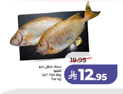 available at لولو هايبرماركت in مملكة العربية السعودية, السعودية, سعودية - جدة