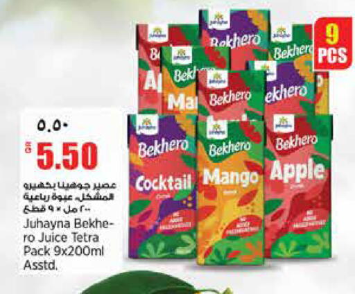 Mango Apple available at Retail Mart in Qatar - Al Wakra