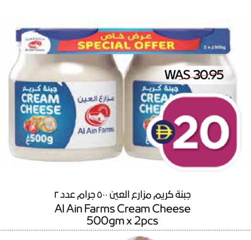 available at أدكووب in الإمارات العربية المتحدة , الامارات - أبو ظبي