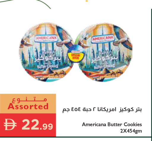 available at إسطنبول سوبرماركت in الإمارات العربية المتحدة , الامارات - رَأْس ٱلْخَيْمَة