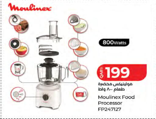 available at لولو هايبرماركت in قطر - الخور