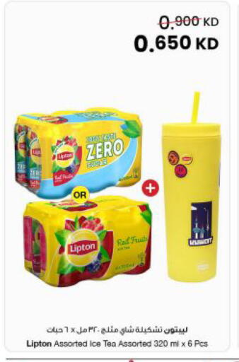 available at مركز سلطان in الكويت - محافظة الأحمدي