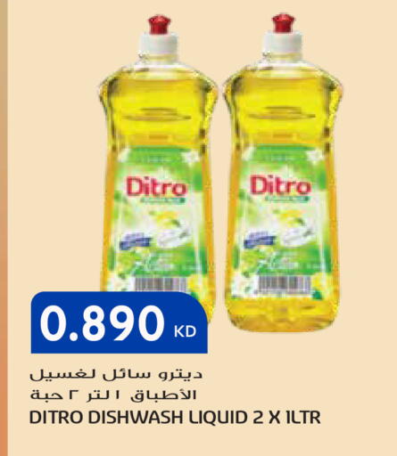 available at Grand Hyper in Kuwait - Ahmadi Governorate