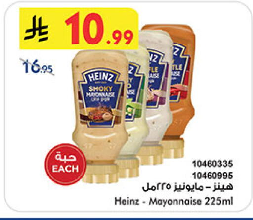 available at Bin Dawood in KSA, Saudi Arabia, Saudi - Medina