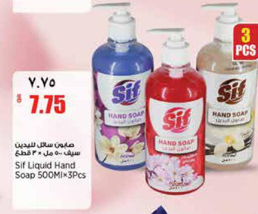 available at ريتيل مارت in قطر - أم صلال