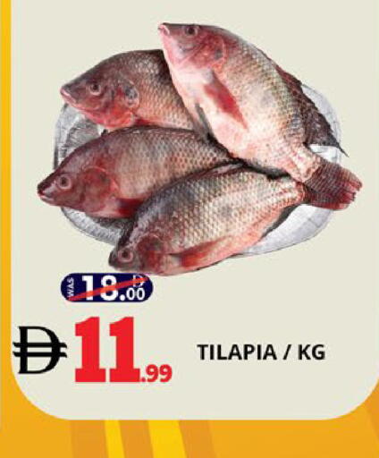 available at EXPRESS AL MADEENA HYPERMARKET LLC in UAE - Abu Dhabi