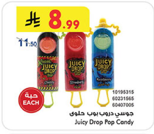 available at Bin Dawood in KSA, Saudi Arabia, Saudi - Medina