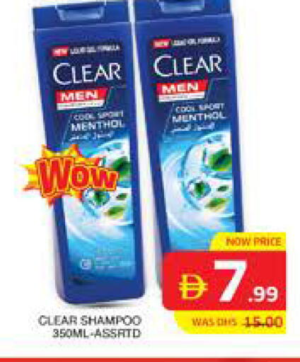 available at Seven Emirates Supermarket in UAE - Abu Dhabi