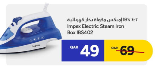 available at باريس هايبرماركت in قطر - الريان