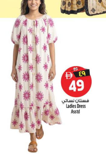 available at سفاري هايبر ماركت in الإمارات العربية المتحدة , الامارات - رَأْس ٱلْخَيْمَة